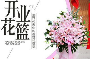 山西长治城区常青街道紫坊村花篮配送